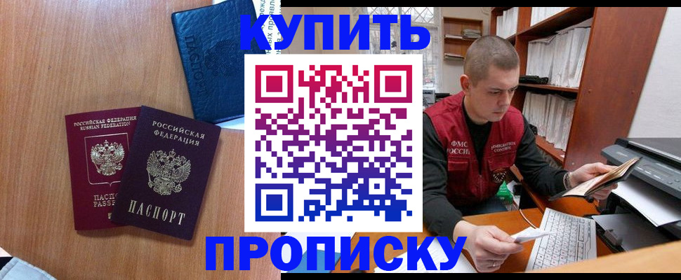 регистрация для школы в Волгореченске